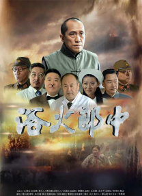 伊人一道本